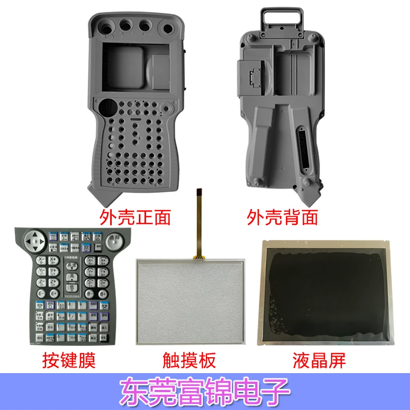 

YKS-500E YKS-700C YKS-700E YKS-701C YKS-701E button film DX200 shell, English button film