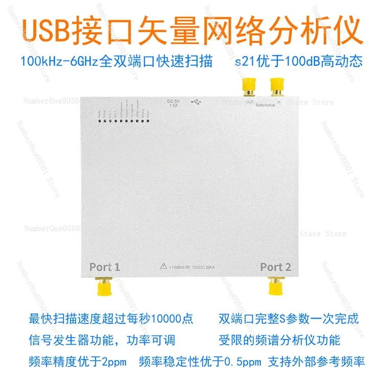 

USB interface based on 100k-6GHz dual-port vector network analyzer 6G