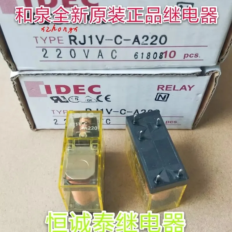 

Relay RJ1V-C-A220 12A AC220V