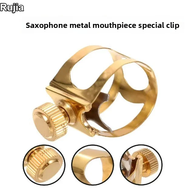 Saxophone metal mouthpiece clip, E-flat alto clip, B-flat tenor and soprano metal universal clip for saxophone
