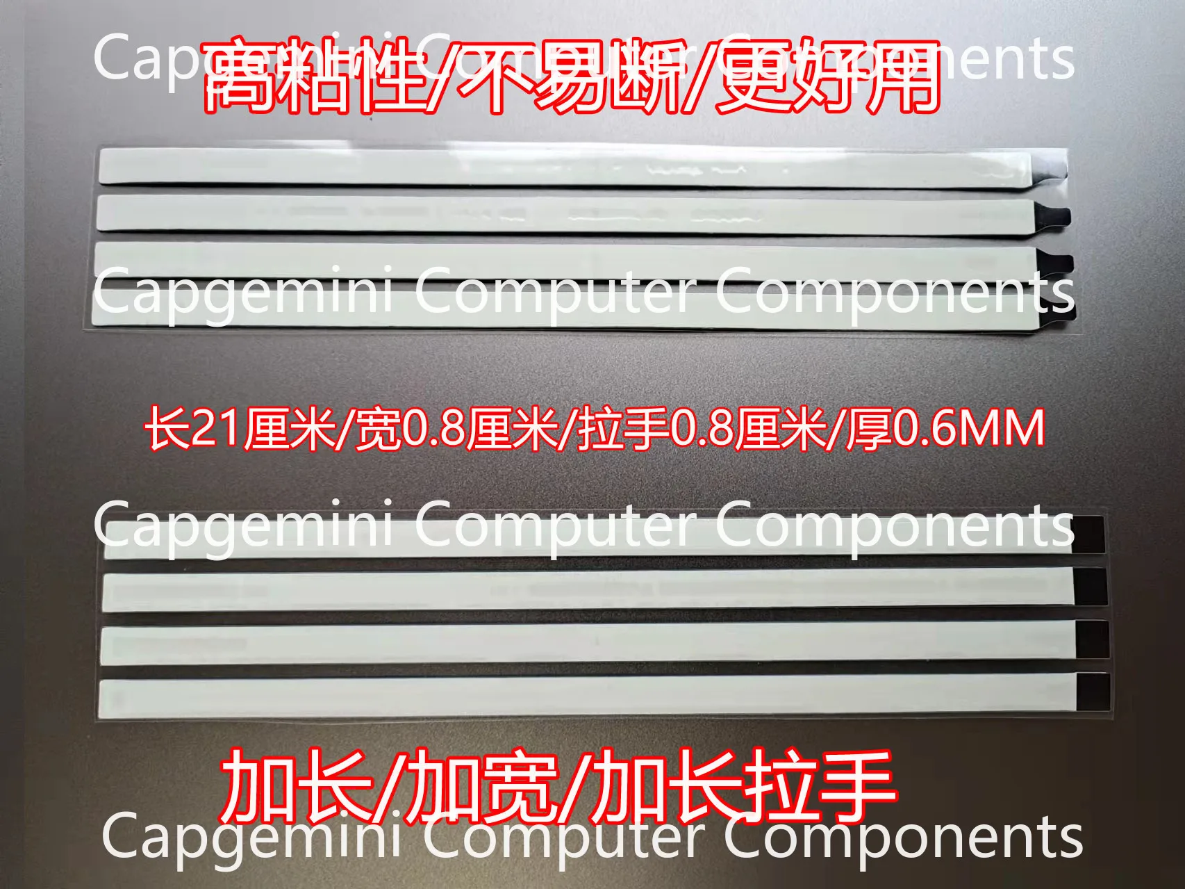 Easy Pull Tab Double Sided Tape White High Adhesive Laptop LCD Screen & Phone Battery Removable Pull Strips for Repair Replaceme