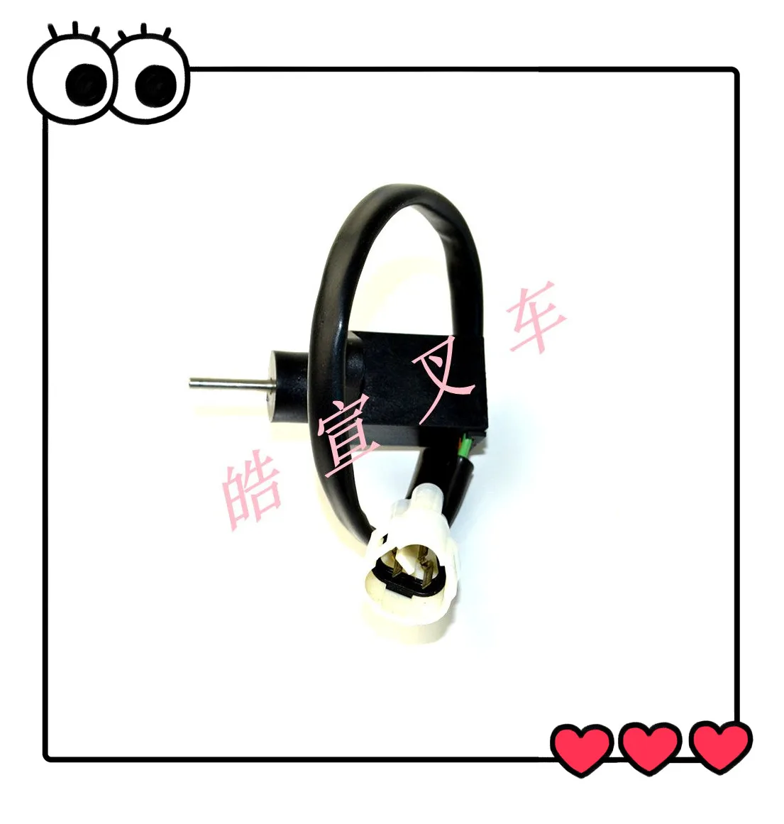 

Applicable to Toyota Electric Forklift Accessories 5F 6FBR18 6FBRE12~20 Direction Sensors 57530-13201-71