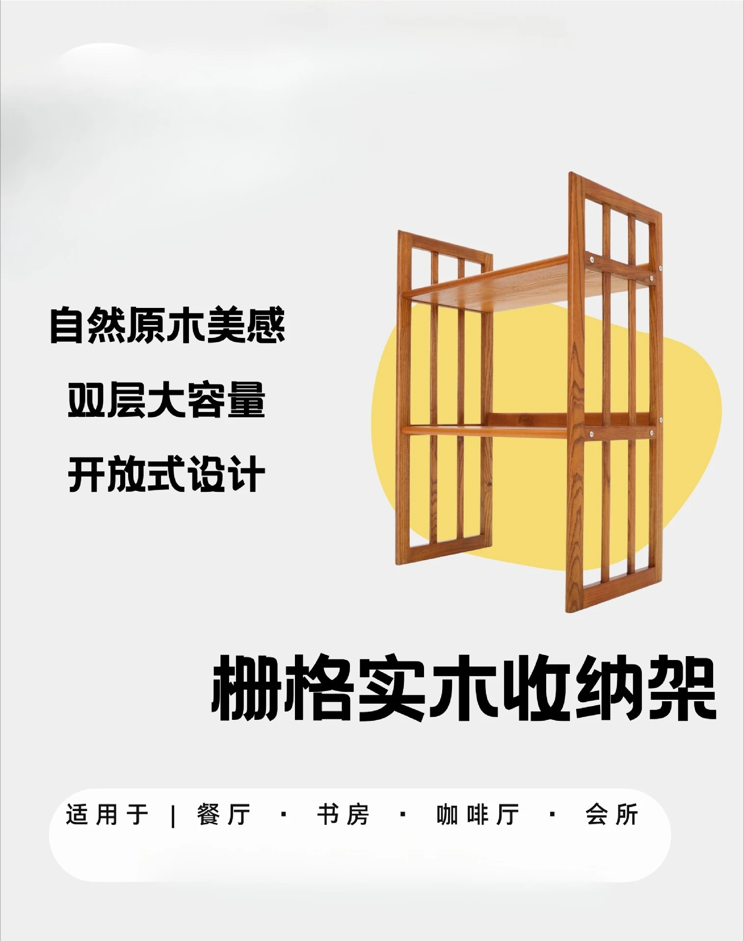 رف تخزين مزدوج الطبقات من الخشب الصلب، رف قديم، رف عرض مفتوح وبسيط وحديث، رف كتب منزلي #3