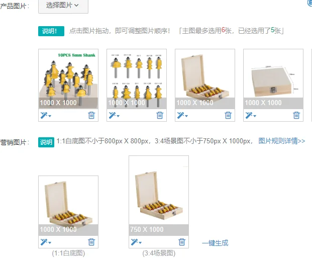 

10PCS 8MM Shank Milling Cutter Wood Carving Architectural Molding Handrail Router Bits Set Casing Base CNC Line Cutter Face Mill