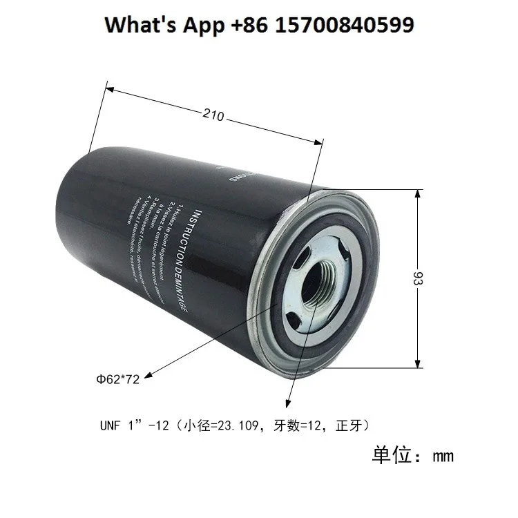 Screw air compressor oil filter element WD962/mobile machine high pressure oil filter WD962/32 special accessories AO0901