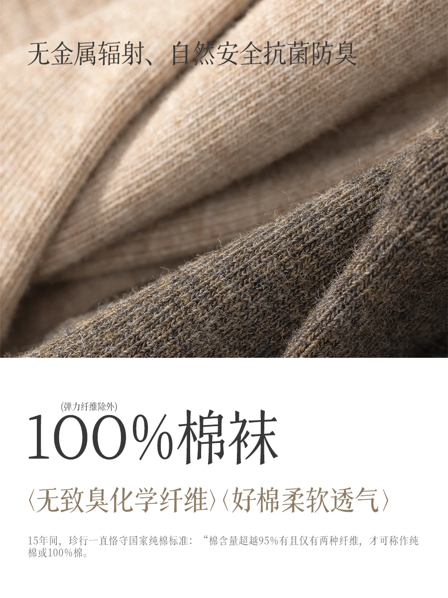 100% coton Anti-fissure chaussettes hommes mi-tube chaussettes Silicone talon sec fissuré personnes âgées pur coton épais hommes chaussettes hommes chaussettes