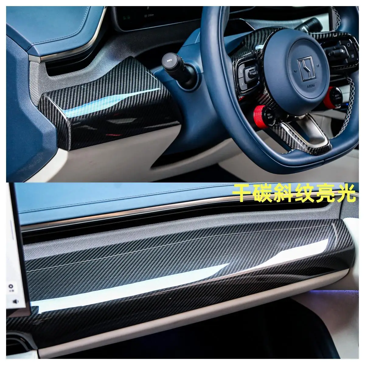 Dry Carbon Fiber Dashboard Panel Trim Cover for 2024 2025 001 Real Carbon Fiber Interior Upgrade Sticker Accessories