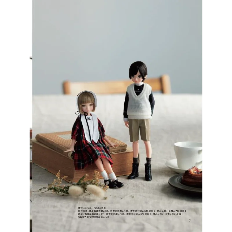 คู่มือการตัดเย็บเสื้อผ้าตุ๊กตา - Sewing Technology บทวิจารณ์และราคา