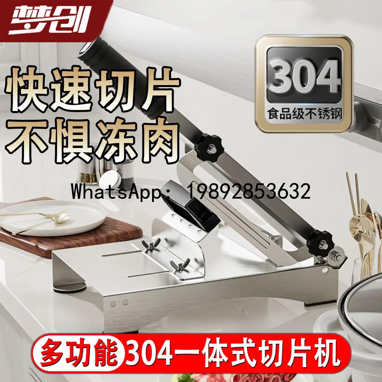 DSA  Lamb Roll Slicer Household Manual Frozen Meat Rice Cake Beef Mutton Fresh Meat Fat Beef Slicer