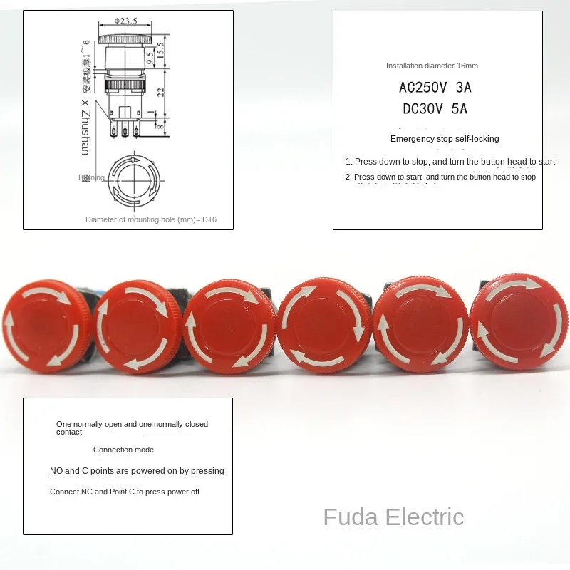 16mm Rotary Push Button Switch Emergency Self-locking Mushroom Head 1NO 1NC Three Pins LAY72 (LA16)