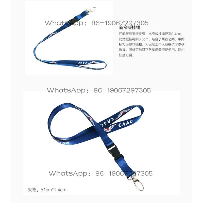 New Version Metal Wide Version Plastic Narrow Version ID Cover Lanyard Crew ID Card Cover Boarding Pass