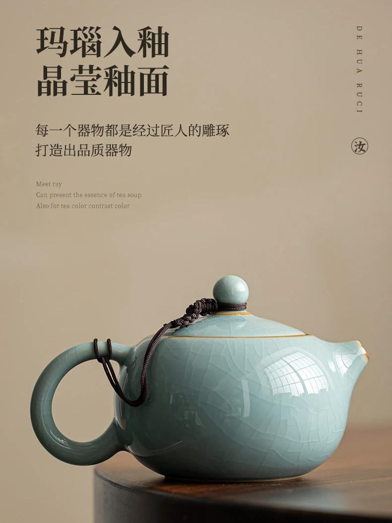 Tao Yu Imitates Song Ruyao Xishi Pot, Household Separation And Filtration Kung Fu Set, Ceramic Tea Making, Single