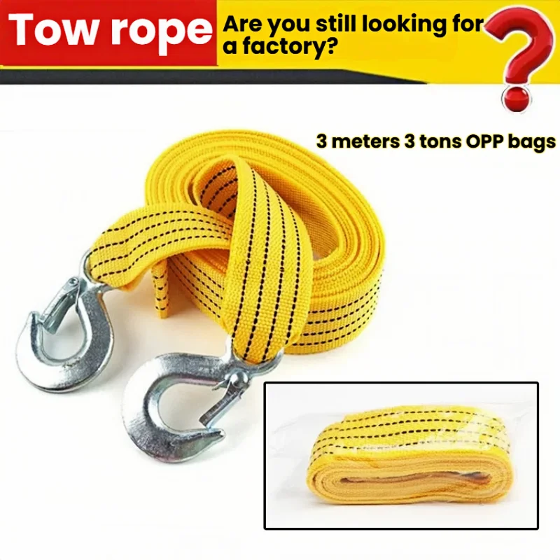 حبل سحب السيارة لسيارات السيدان - طول 3 أمتار، سعة 3 طن، حقيبة OPP معبأة |   حبل سحب مدمن مخدرات للاستخدام في حالات الطوارئ ذاتية القيادة