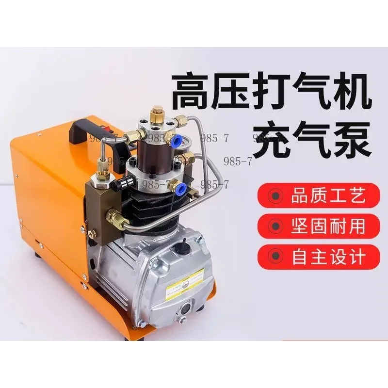 Water Cooling High Pressure Air Pump Single Cylinder Electric Compressor Equipment