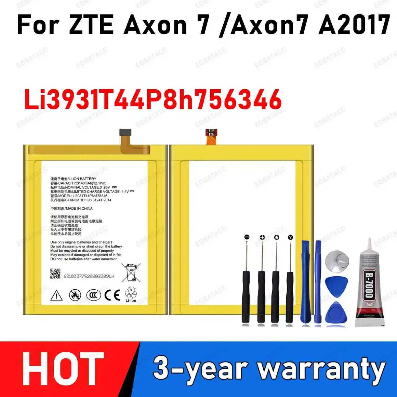 100% New High Quality Li3931T44P8H756346 Battery For ZTE Axon 7 Axon7 A2017 BA2017 5.5 inch Replacement Batteries Bateria