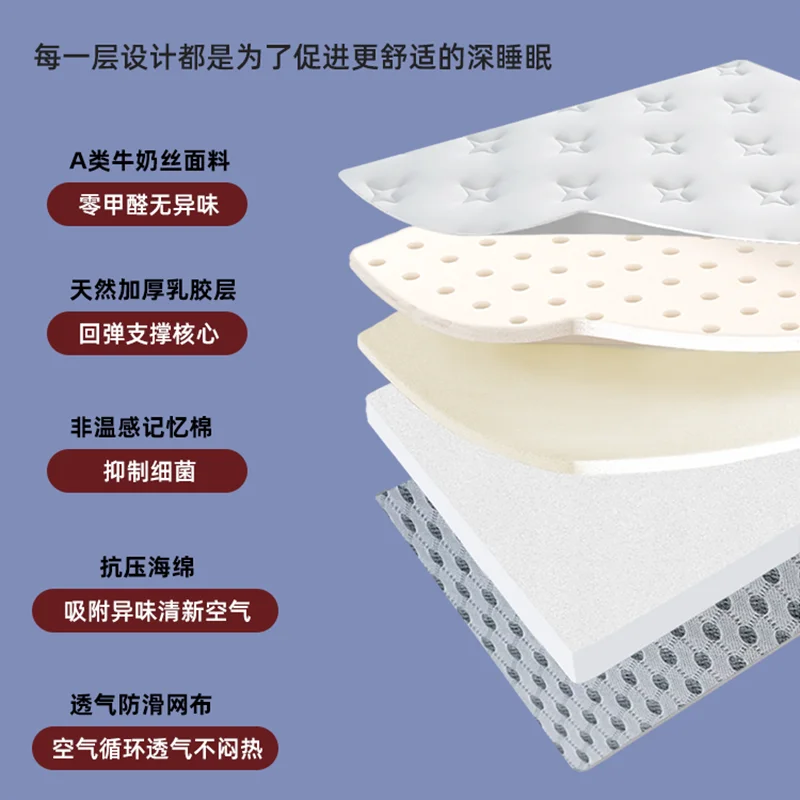 Latex mattress cover upholstered home 1 m 5 tatami mat university student dormitory single