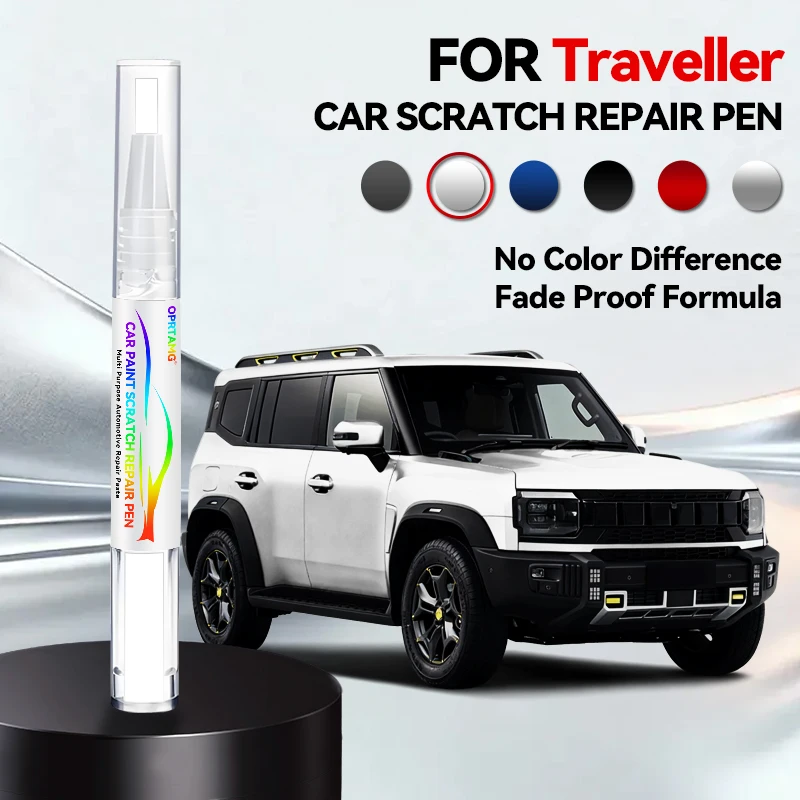 

Ручка-корректор для ремонта автомобильной краски Chery Jetour T2 Traveller, средство для удаления царапин, аксессуары для авто, красный 276, белый 268, серый