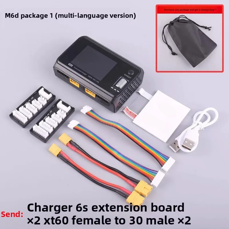 M6D charger 15A 1-6S dual-channel simultaneous output model aircraft drone crossing machine 500W