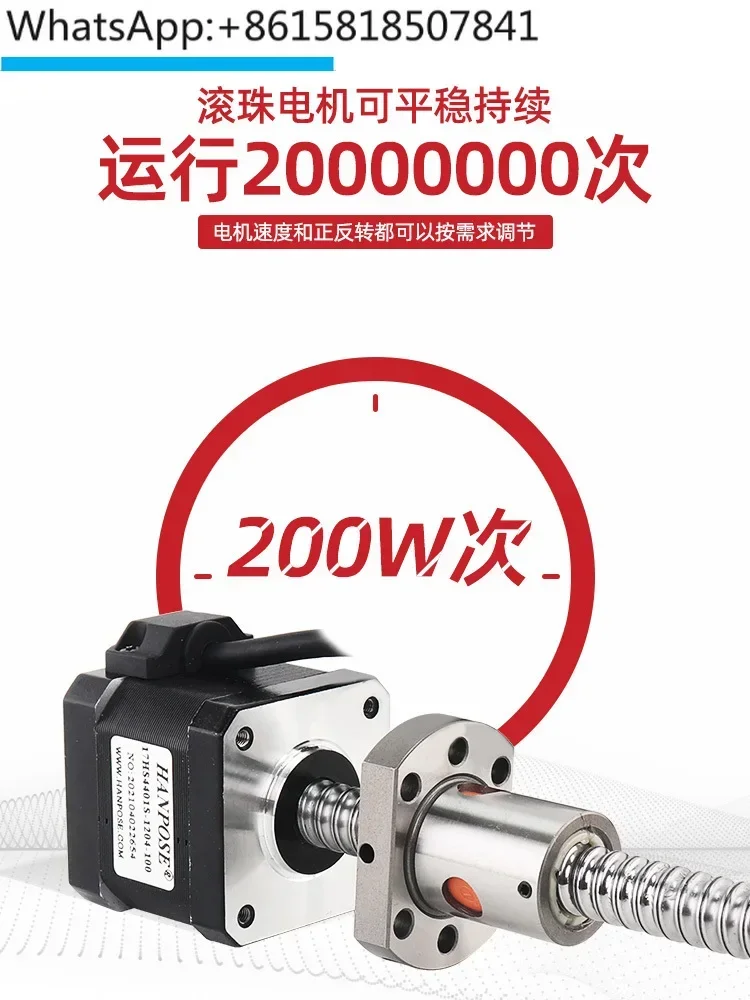 42 integrated linear ball screw stepper motor can be equipped with brake encoder