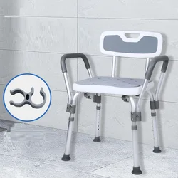 Height Adjustable Non-slip Shower Chair For Elderly