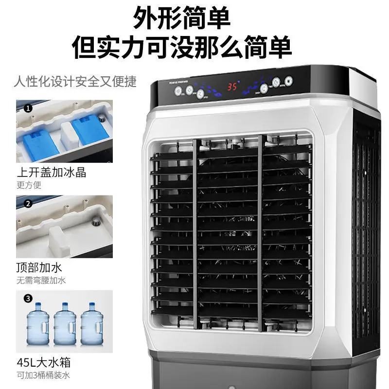 مروحة تكييف الهواء مكيف هواء منزلي صغير تربية صناعية تبريد مياه متنقل إضافة مكيف هواء