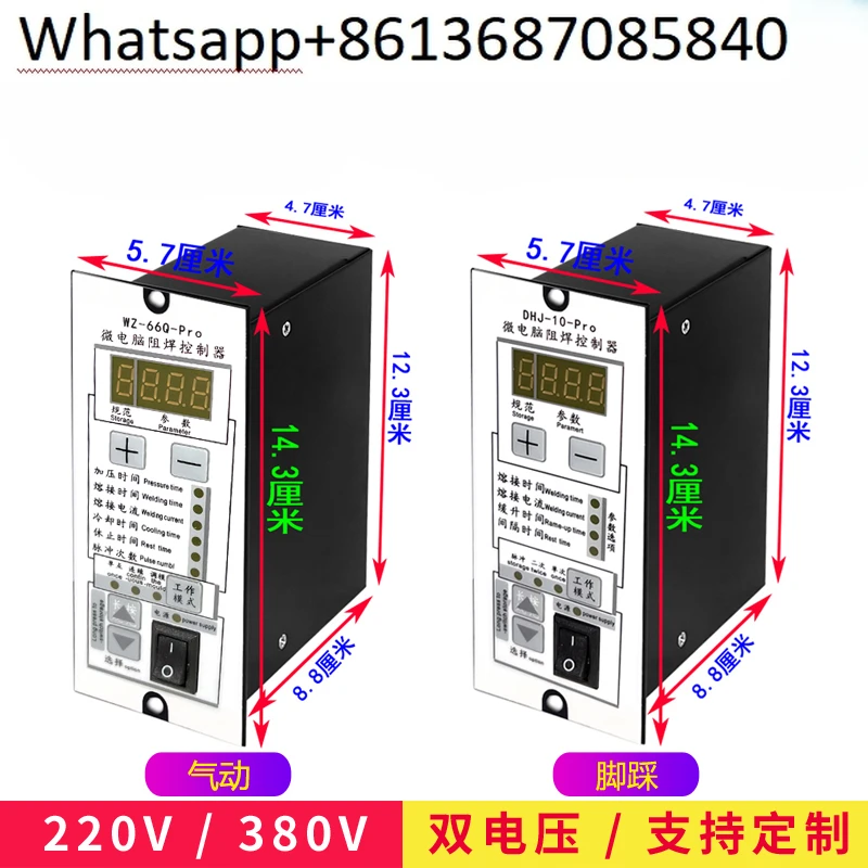 

Pneumatic Spot Welding Controller Box WZ-66ZQ Foot Pedal Spot Machine Control Board DHJ-10-AZ Spot