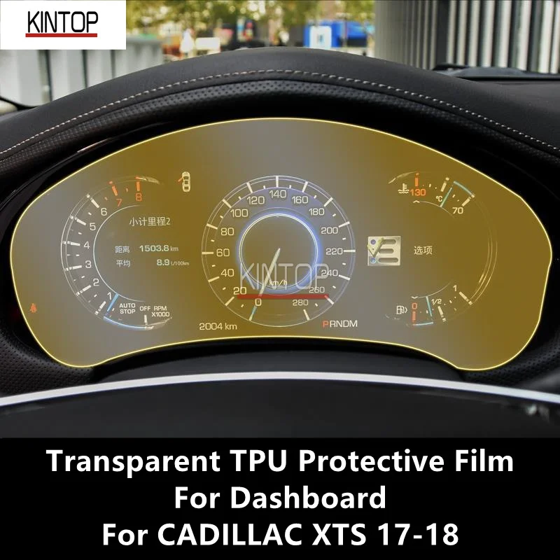 

For CADILLAC XTS 17-18 Dashboard Transparent TPU Protective Film Anti-scratch Repair Film Accessories Refit