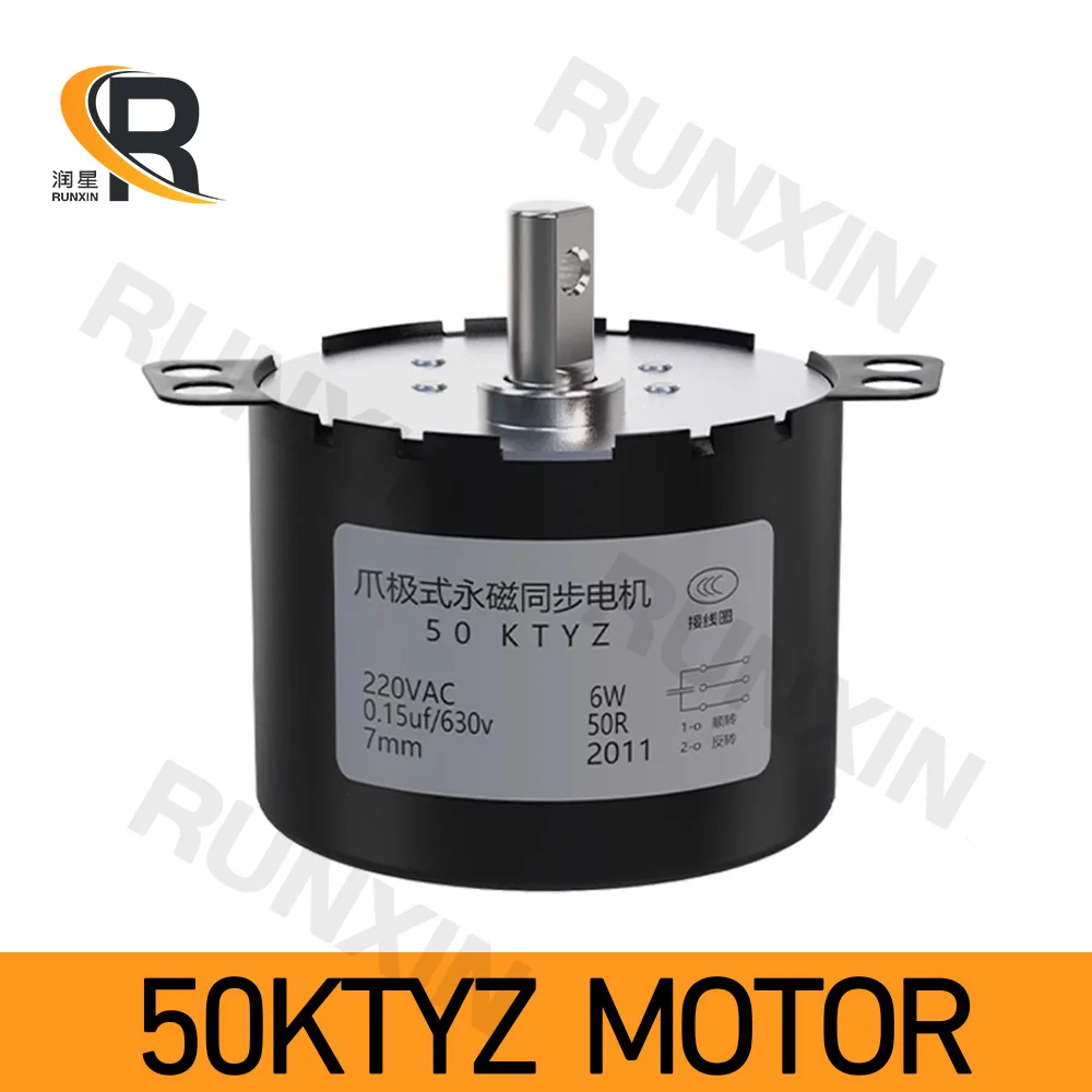 

RXTNC High Torque 50KTYZ AC Claw Pole Permanent Magnet Synchronous DC Motor 6W Reversible Slow Speed Mini Electric Motor