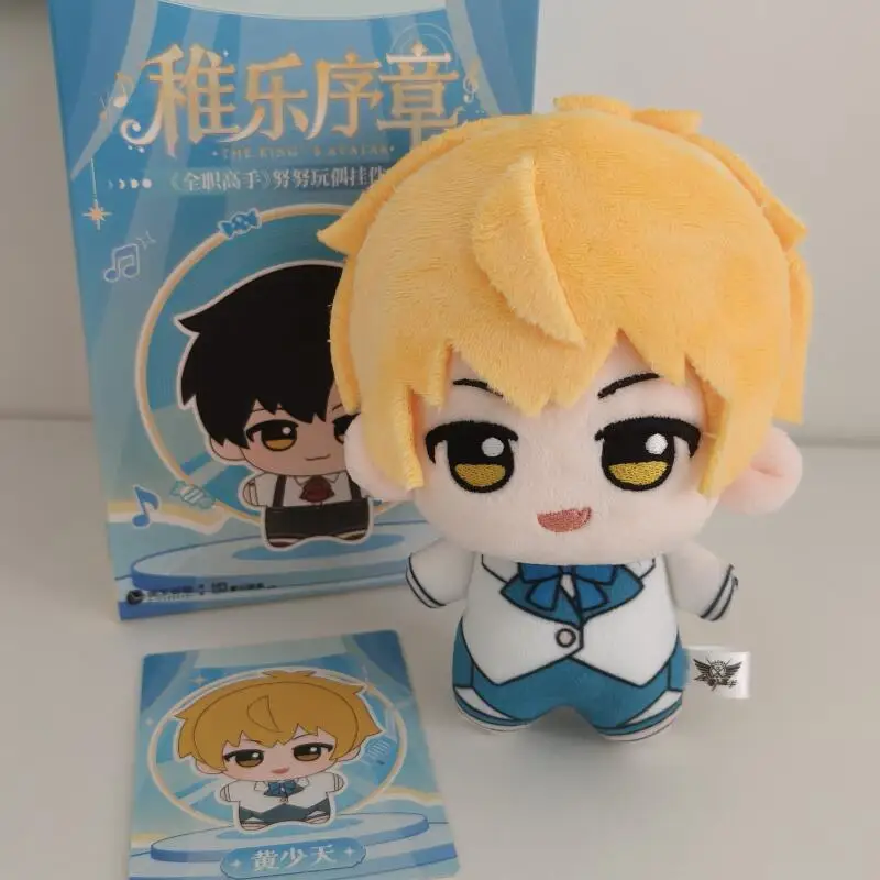 Professional Gamer Standing Posture Soft Plush Filling Doll Unboxing Confirm The Style Desktop Decoration Friend's Birthday Gift