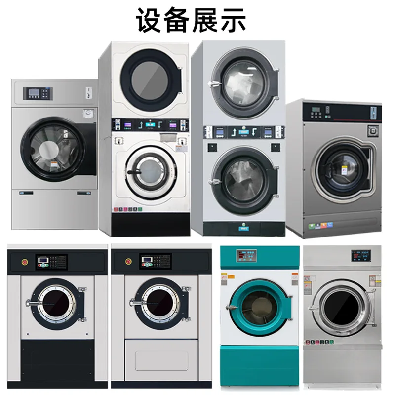 Draps, rideaux, sèche-linge