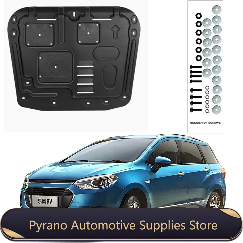 Engine Chassis Guar…