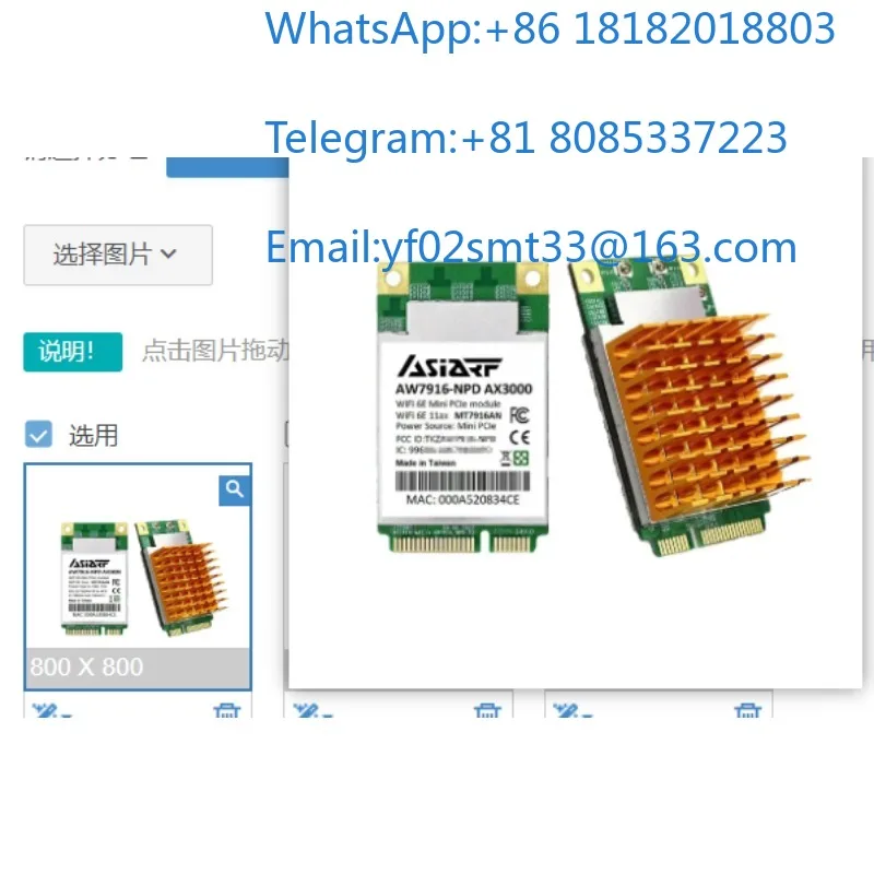 MT7916 PCIE Interface Development Board Pure Hardware Module Wireless Circuit Test Replacement Accessory