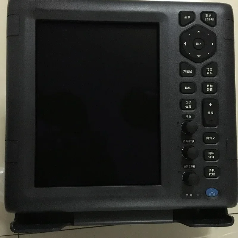 M-1945 Multifunctional for Navigator Radar Marine Navigation Radar 64 Nautical Mile Radar