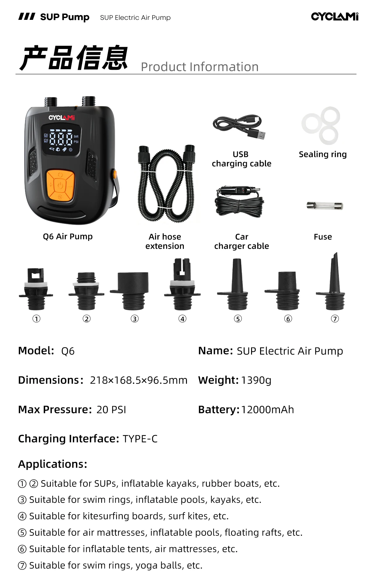 2026 NEU 12000mAh 20PSI Wiederaufladbare Luftpumpe für Aufblasbare Zelte SUP PVC-Boote Kajak-Zubehör für Surfen Kitesurfen Matratzen – Detail 12