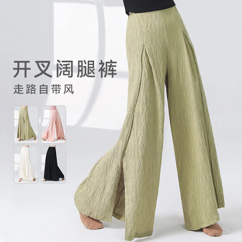 Hosen Damen 2025, Frühjahr, neue seitlich geteilte Hose mit weitem Bein, tropfenförmige, klassische Tanzhose für Erwachsene