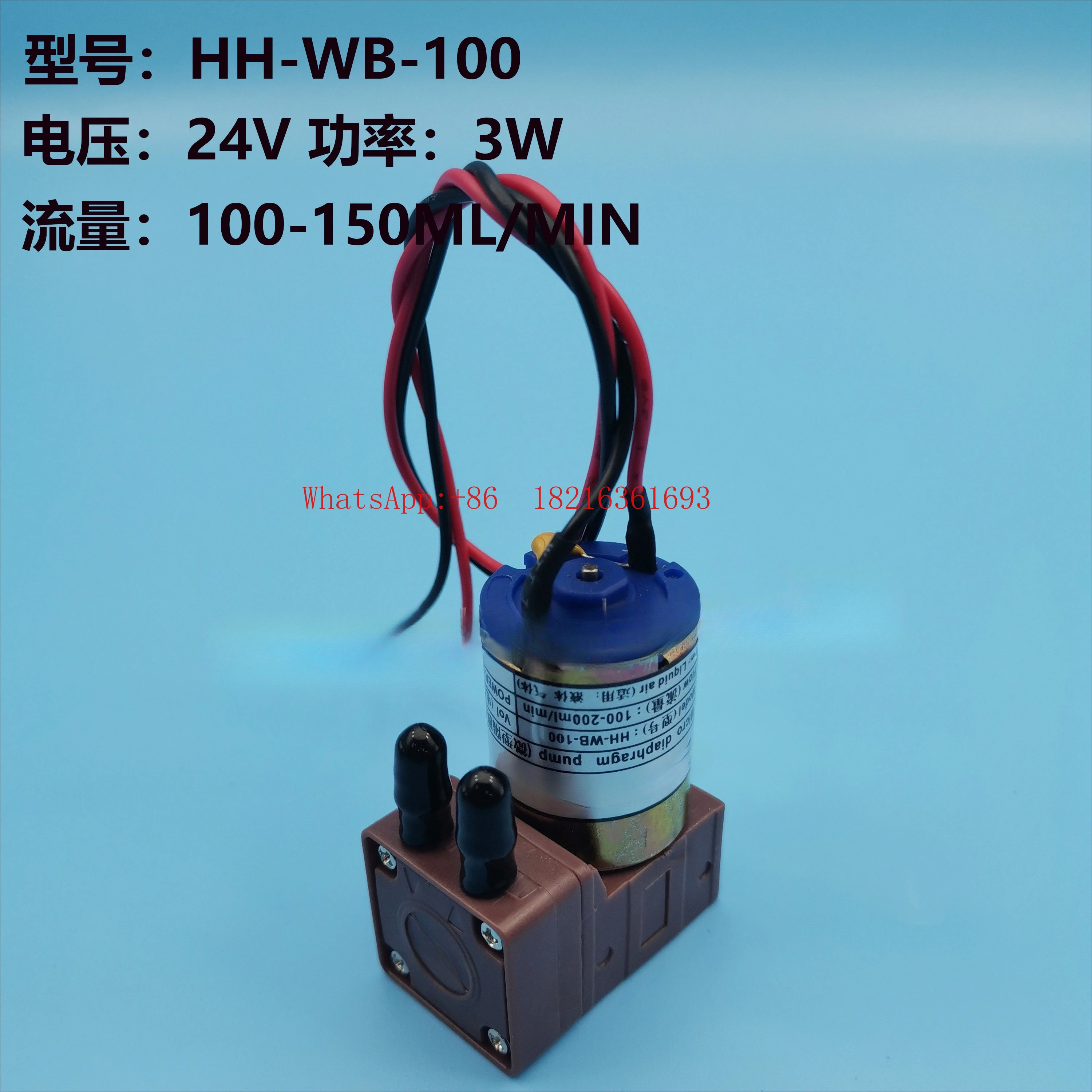 Photo Machine 3W Wa…