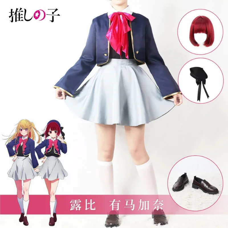 Peluca de disfraz de Cosplay de Ai Hoshino, Anime Oshi No Ko, vestido rosa de Lolita, falda de escenario rosa, bonita para niña, Halloween, novedad de 2025 ★ ☆ ★