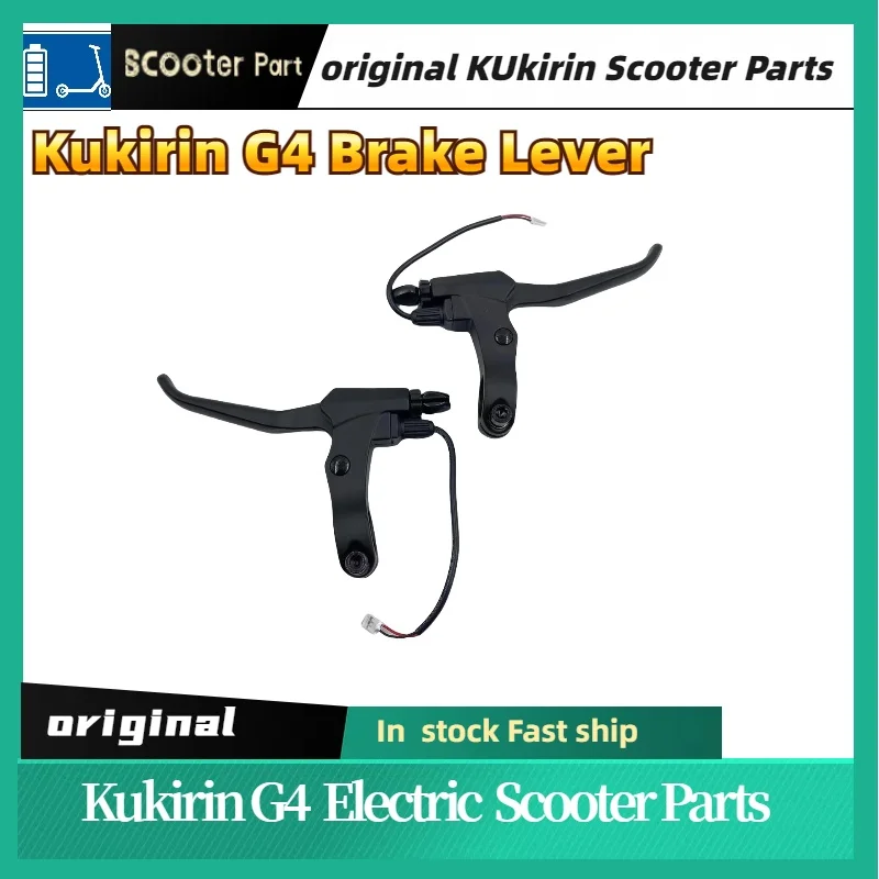 Original Aluminum Alloy Handle Brake Lever for Kukirin G4 Electric Scooter - Left & Right Hand Assembly Parts