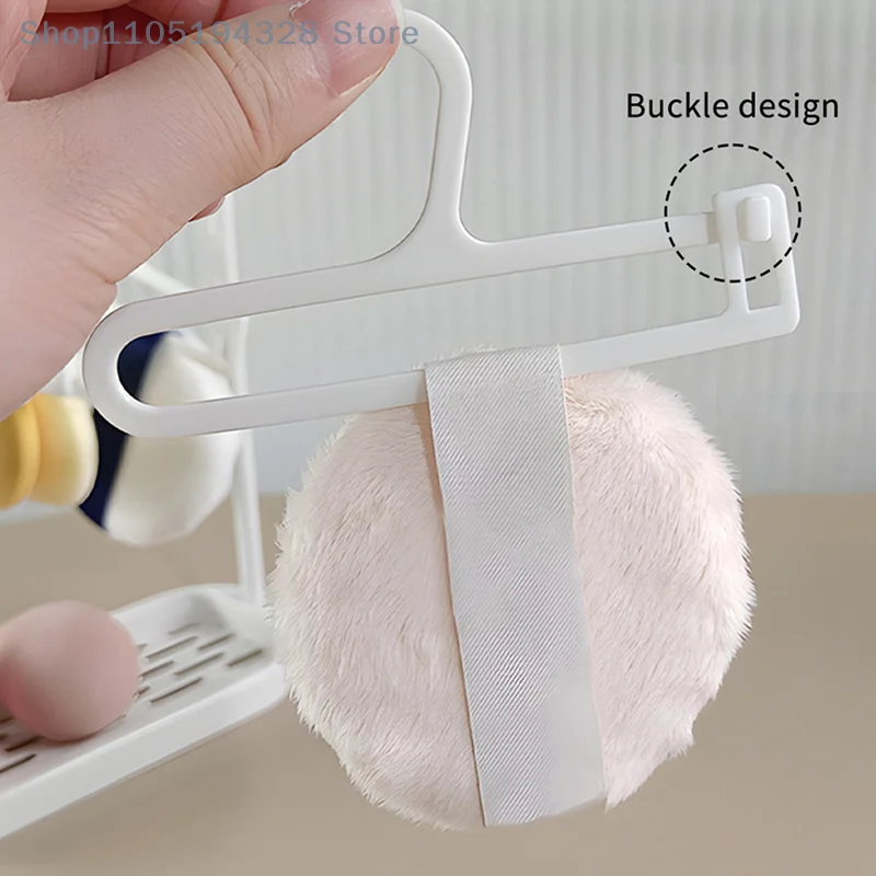 [MP]5개 메이크업 도구 건조대 뷰티 스펀지 화장품 파우더 퍼프 보관 행거 여행용 휴대용 다기능 정리함