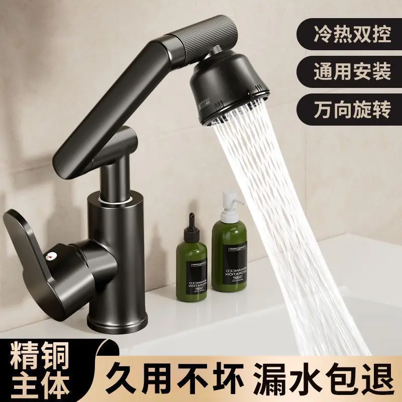 

Universal rotating beckoning cat faucet wash basin kitchen bathroom hot and cold household basin sink washing