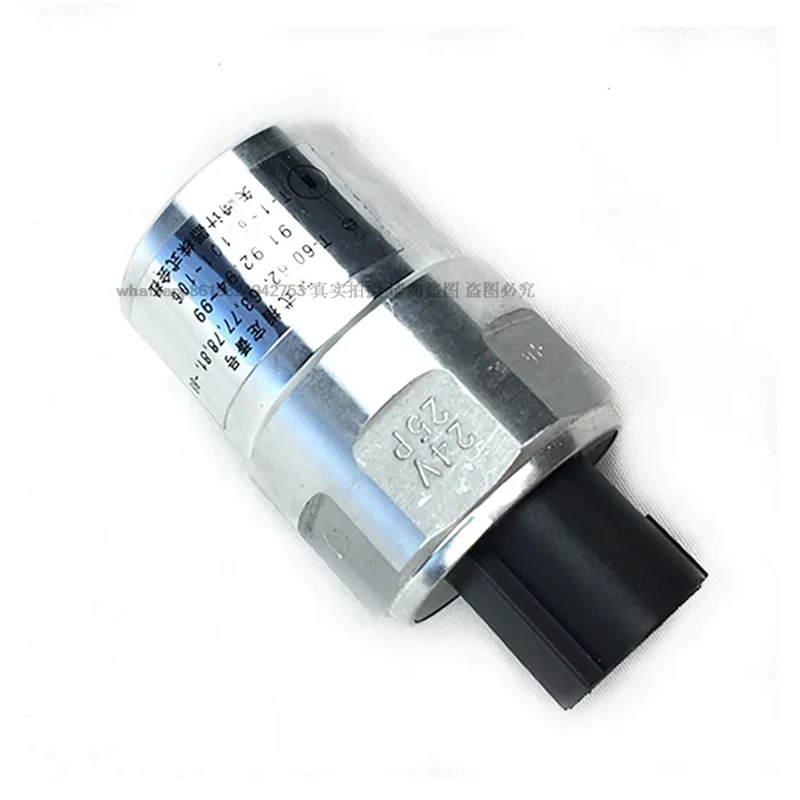 

Suitable for Hino concrete pump truck mixer truck original speed sensor 24V 83181-E0150 83181E0150