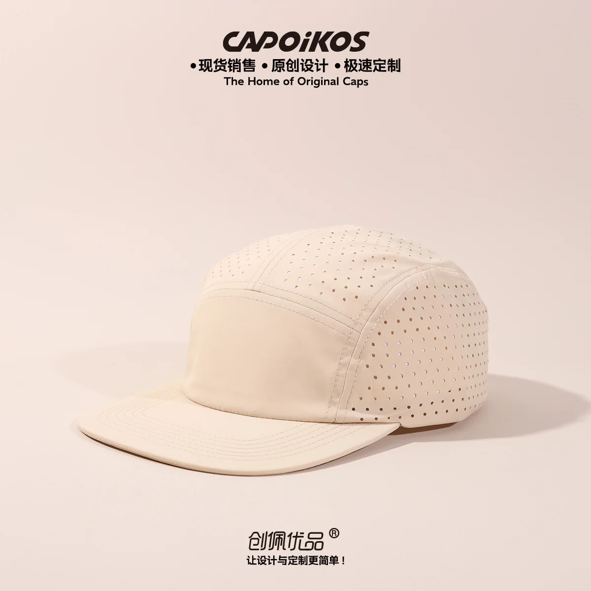 Angepasstes Logo, einfarbig, fünf Panel, schnell trocknende Baseballkappe, atmungsaktive Mesh-Mesh-Camping-Sport-Skateboard-Kappe für Herren und Damen