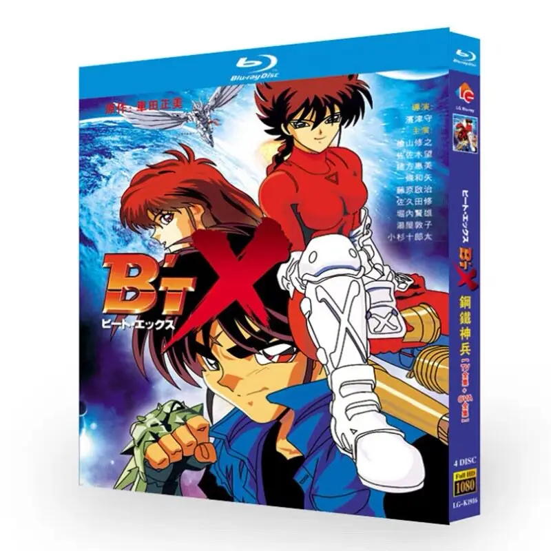 

B't X TV Series Complete Collection + OVA Complete Collection Blu-ray High-Definition Animation BD Discs Box Set