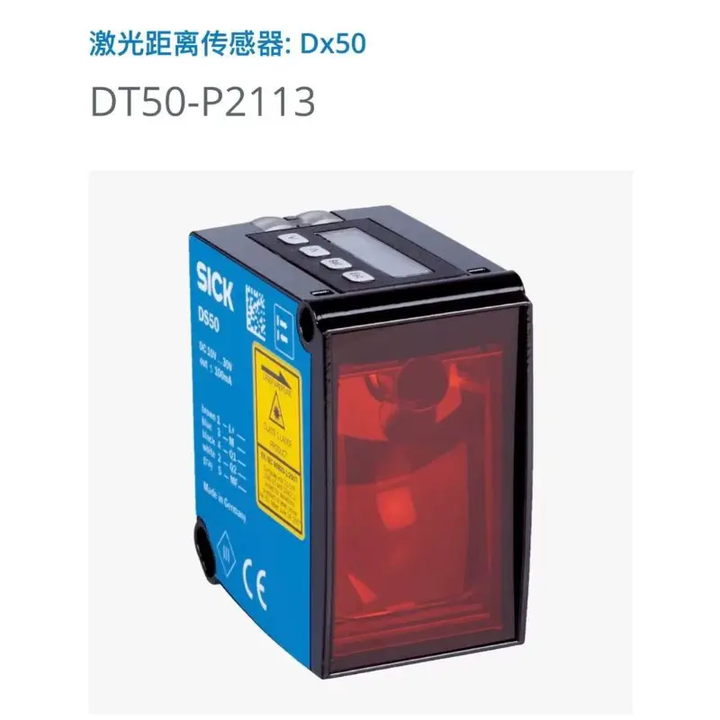

Совершенно новый фотоэлектрический датчик Sik DT50-P2113