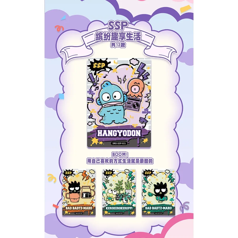 KABAO Carta da collezione originale Sanrio Hello Kitty Daniel Star Carta creativa colorata della serie di ricordi Incoraggiante giocattolo regalo per bambini