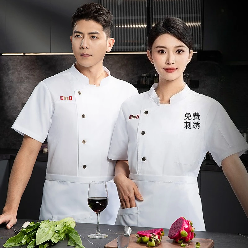 夏用シェフジャケットエプロン帽子半袖シェフユニフォームメンズブラックシェフコートロゴレストランホテルキッチン調理服