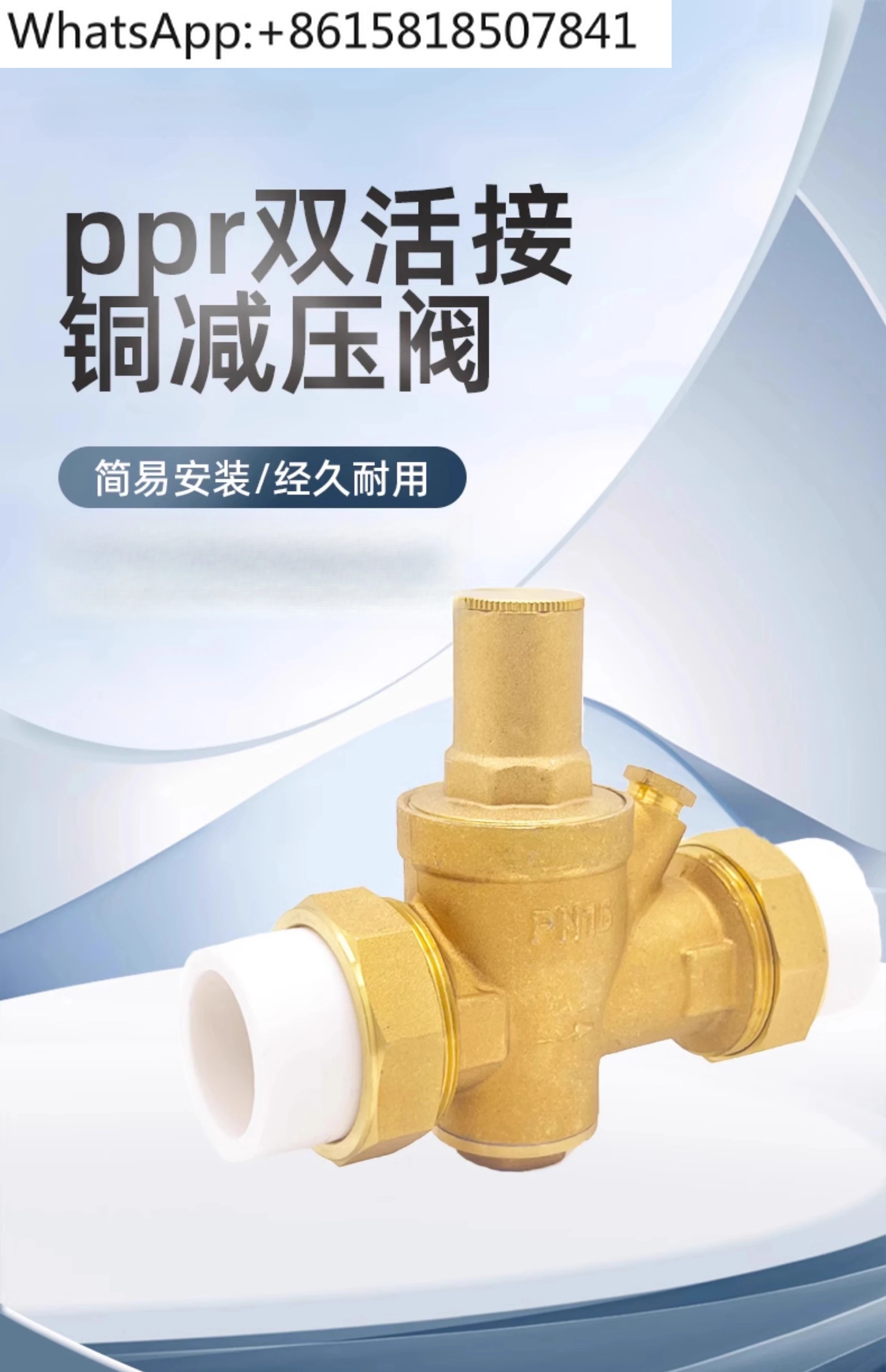 3 قطعة PPR20/25/32 خط أنابيب المياه صمام تخفيض الضغط الضغط المستمر تنحى منظم صمام 4 نقاط موصل البولي ايثيلين #5