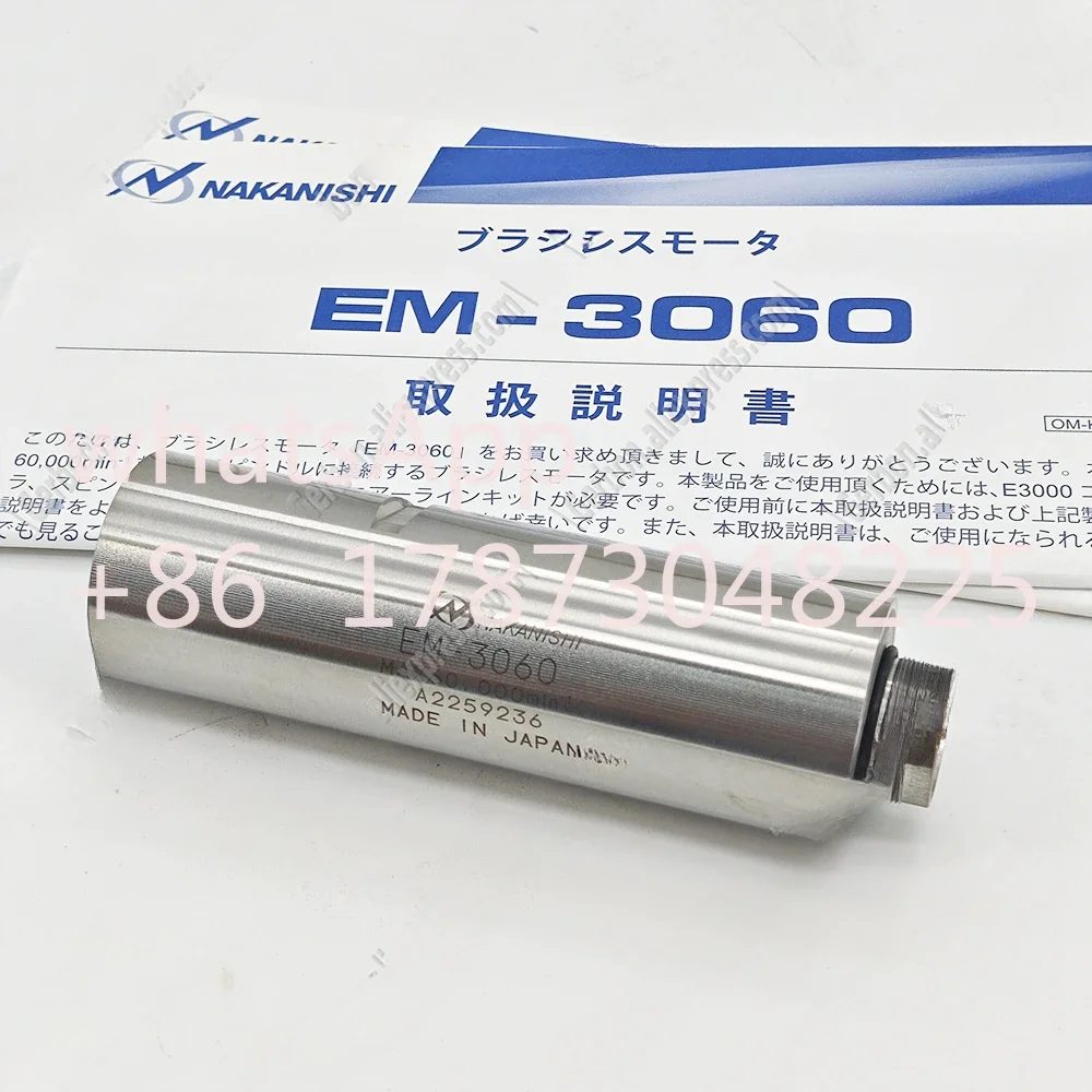 NAKANISHI EM-3060 Brushless Motor 60000min-1 (rpm) spindle 350W 1597