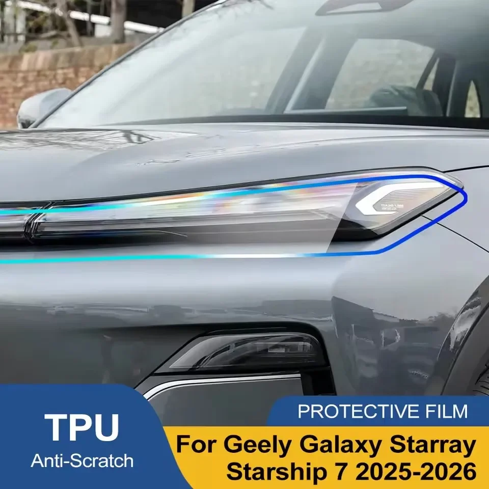 For Geely Galaxy Starray/Starship 7 2025-2026 Car Headlight TPU PPF Protective Film Smoke Black Transparent Pre-Cut Anti-Scratch