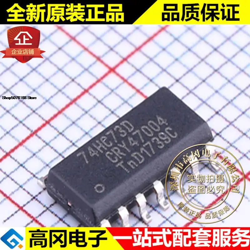 

5 шт. 74HC73D 74HC73 SOIC-14